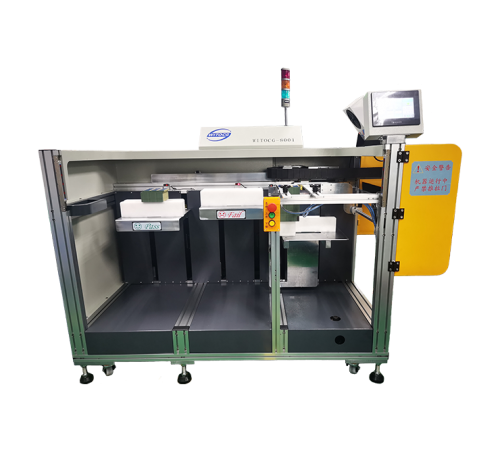Automatic loading/unloading arm machine